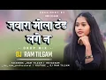Lagu JAWARA MOLA TAND LAGAY N _ NEW CG SONG _ DJ RAM MANDLA 2024