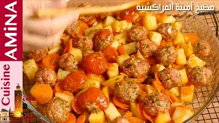 وجبه عشاء سهله جدا بمذاق جد مميز