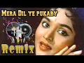 Download Lagu Mera Dil Ye Pukare Aaja | bheega bheega ye samaa | full song