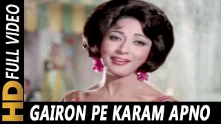 gairon pe karam apno pe sitam lata mangeshkar ankhen 1968 songs mala sinha dharmendra