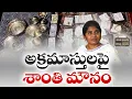 Endowments Officer Shanti Silent on Assets Worth Crores ACB Intensifies Probe