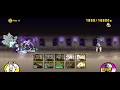 Battle cats - Golden Heavenly tower floor 41 cheese with bahablast