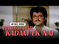 Zindagi Har Kadam Ek Nai - 4K Video | Lata Mangeshkar | Meri Jung 1985 | Real4KVideo