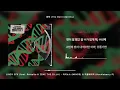 LINDY EFX (feat. Paloalto & ZENE THE ZILLA) - 마이노스 (MINOS) & 허클베리피 (Huckleberry P) [가사 / Lyrics]