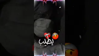 اني منه انجرح قلبي وجرحي ما اضنه يطيب 