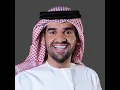 حرف المها
