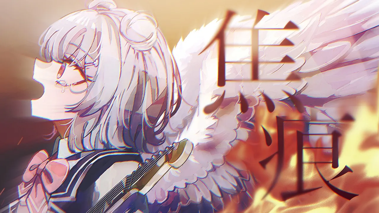 「し」から始まるタイトルのボカロ曲まとめ