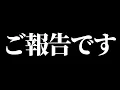 480万円の損害賠償を請求してきた運送会社から「どうか許してください！」との連絡が入りました！【大勝利です！！】