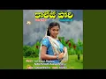 Download Lagu Andhachandamula