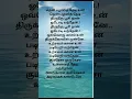 Download Lagu then pazhani thedi songlyrics#love #lovelyrics #lyrics #trending #tamil #tamillyrics #god#muruga