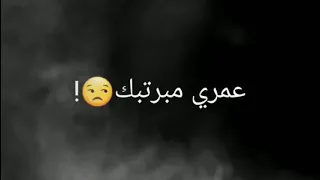 مهرجان مخي واخد شاور وفي جمبي مسدس زيجزاورحمو الطيخا حالات واتساب شاشة سوداءالنستغرام      الموشاكس دندنها