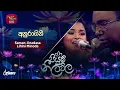 Anuragini | අනුරාගිනී | Saman Jinadasa Ft. Lihini Minoda | Piyum Neela Vila | Roo Tunes