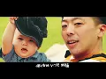 PERSIA & RUDEBWOY FACE - Catch a fire〔Prod. Top Shotta OG〕(Official Music Video)