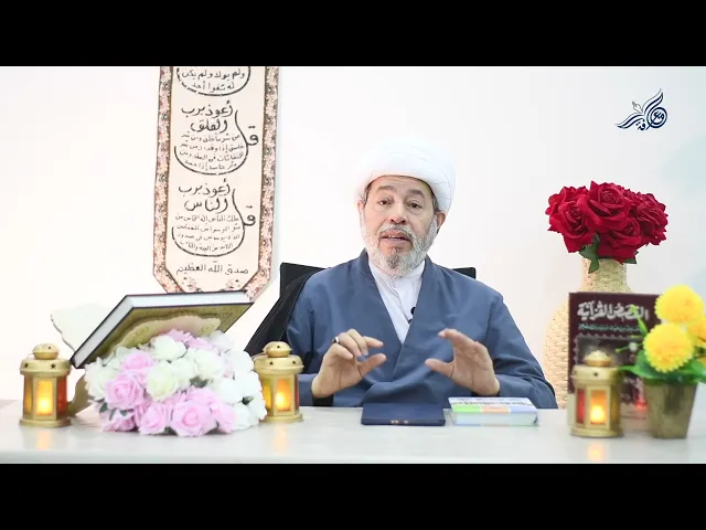 المبادئ العالية في حياة أولي العزم | الحلقة الأولى: نبي الله نوح (ع) - الشيخ علي منصور سند