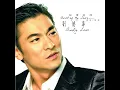 無間道 (粵) - Wu Jian Dao (Yue) - Andy Lau