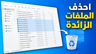                                                                                     دندنها