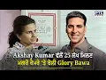 Download Lagu ‘ਮੇਰੇ ਭਰਾ Akshay Kumar ਨੇ ਮੇਰੇ ਲਈ ਆਕਸੀਜਨ ਦਾ ਕੀਤਾ ਕੰਮ Glory Bawa | Gurmeet Bawa | Akshay kumar