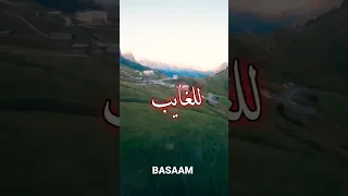 اغاني سم الموت الماينزاق 