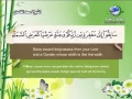 Download Lagu Surat Al-Hadid-Sheikh Saad Al Ghamdi