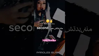 Cheba Sisi Mnzidtch M3k Second Raistar Rai Duo Lyrics 