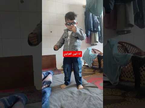 انون #الغزاوي