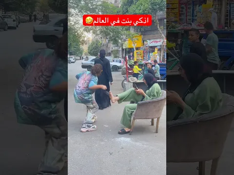 اقوي مقلب في العالم هتضحك من قلبك علي اللي حصل في الاخر🤣🤣 #مقلب #بودي_مارلي #ضحك #كوميدي #funny