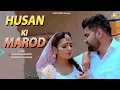 Download Lagu Husan Ki Marod (Official Video) Gagan Haryanvi, Manisha Sharma | Raveena Bishnoi Haryanvi Song 2023