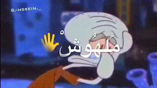   حودة بندق       اشكي لمين  مهرجان خليك تمام   حالات واتس   حالات واتساب دندنها