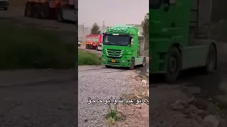 احلا اكتروس قلاب من الشمال العراق الشبك اربيل الحبيبة  احلا اكتروس قلاب من الشمال العراق الشبك اربيل الحبيبة