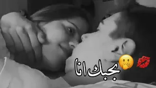 بـحبك انا اجمل حالات واتس اب حب وغرام مقاطع عشق رومانسيه قصيرةاغاني حب حالات واتس اب2022 