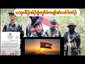 လၢသုက့4အပူၤအံၤမ့ၢ်သုးခိၣ်အဲၣ်ခွံကဂဲၤဆၢထၢၣ်တုၤလၢတၢ်အကတၢၢ်ကန့ၢ်ဧါ