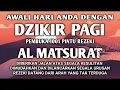 Download Lagu Dzikir Pembuka Rezeki Di HARI RABU | Doa Pembuka Rezeki Dari Segala Penjuru | DZIKIR MUSTAJAB