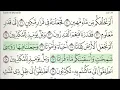 Download Lagu Murottal Surah Al Mursalat   Syaikh Abdullah Al Mathrud   Full With Arabic Text