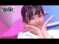 Download Lagu Tea Party(티파티) - Show Me (Music Bank) | KBS WORLD TV 210430
