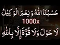 Download Lagu Hasbunallahu wa ni'mal wakeel 1000 time | la hawla wala quwwata illa billah 1000 time |hasbunallahu
