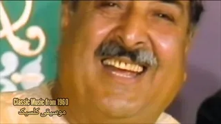 استاد سرآهنگ شاد کن جان من که غمگینم 