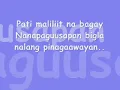 Walang Iba Lyrics