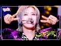 Download Lagu STUNNER - TEN テン 텐 [Music Bank] | KBS WORLD TV 250404