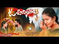 Lagu #HANMANTHYADAV | O JABILAMMA NEW LOVE FAILURE SONG | FULL SONG | #HONEYGANESH | NAKSHATRA QUEEN