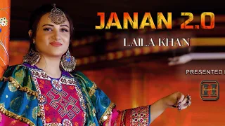 janan 2 0 laila khan pashto new song hunar tv official music video