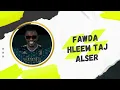 Hleem X @Dj Reo - Fawda | حليم × دي جي ريو - فوضي (Official Music Video)