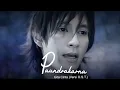 Download Lagu Paundrakarna - Gita Cinta (Versi O.S.T.) (Remastered Audio)