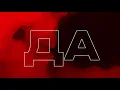 Эй, братан - Діма Тонн & Олег Кензов