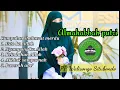Spesial awal 2022, Sholawat Al Mahabbah putri PP Walisongo Situbondo |syair KHR Kholil As'ad