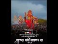 Lagu Ganpati Bappa|Anant Chaturthi Status|Anant Chaturthi 4k Full ScreenStatus 2025|Bappa WhatsApp Status