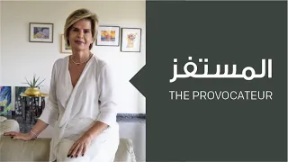 فن التعامل مع الشخصية المستفزة كيف ترد بطريقة ذكية 