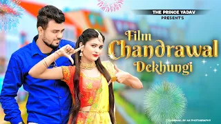 film chandrawal dekhungi film tu kaise dekhegi ruchika jangid latest haryanvi song 2022