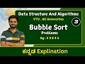 Bubble sort Problem part 3 Analysis and Design of Algorithm All universities