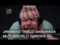 के म नेपाली हैन र ?