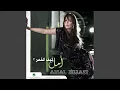 Download Lagu Albi Nadak